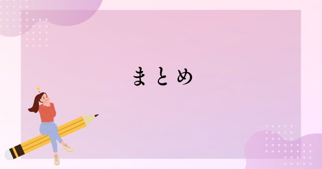 電話占いピュアリであなたの人生を変える一歩を踏み出してみては？